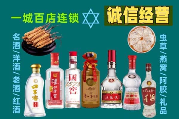 卧龙区回收五粮液酒瓶