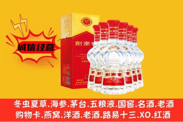 卧龙区上门回收水晶剑价格