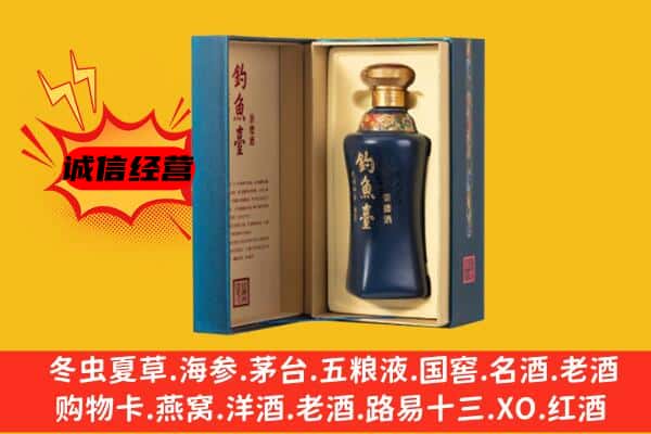 卧龙区上门回收钓鱼台价格