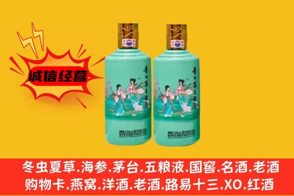 卧龙区名酒回收24节气茅台酒.jpg