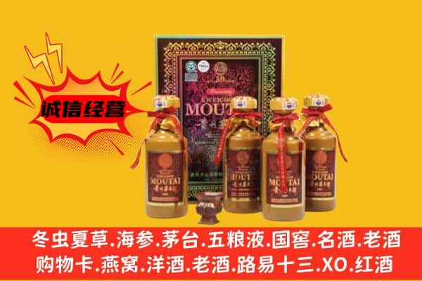 卧龙区名酒回收50年茅台酒.jpg