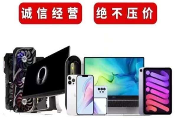 卧龙区回收音响