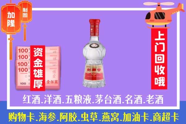 卧龙区回收剑南春怎么定价